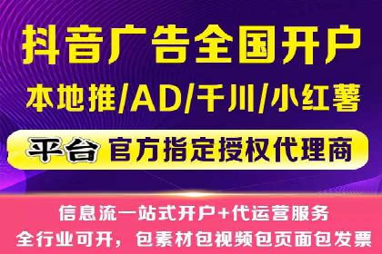 短视频信息流内容生态构建案例分析