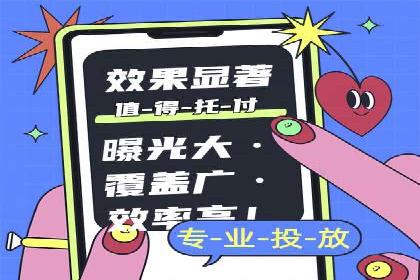餐饮业SEM关键词营销策略及成功案例