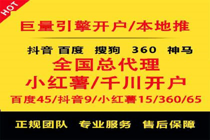 社交平台上的信息流广告投放策略及效果分析