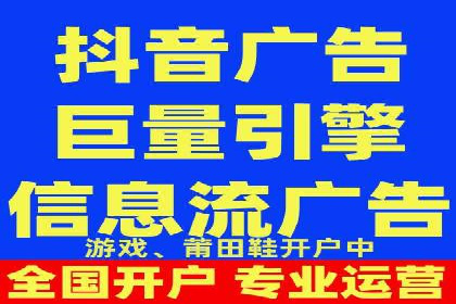 社交平台上的信息流广告投放策略及效果分析